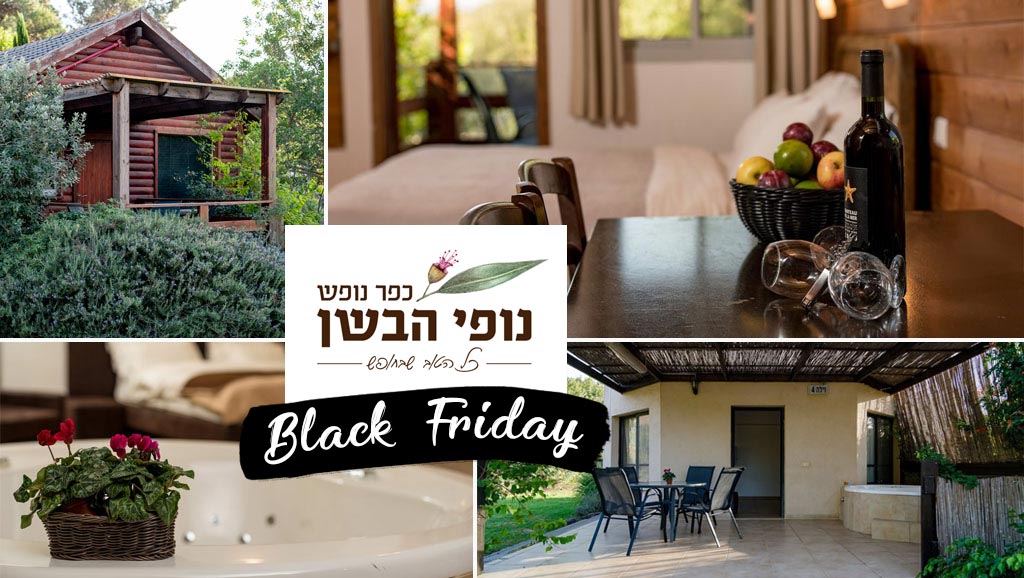 מבצע בלאק פריידי בנופי הבשן