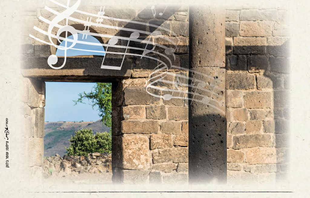 ימי סליחות בגולן